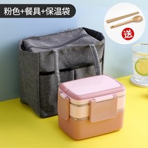 304스테인리스 보온 도시락 단무지 도시락 직장인 1명 이중 스텐국자 도시락통 보관함 소스통 국자걸이 반찬통, 옵션04
