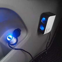 토드USB2구소켓 차량용 시거잭 꼼지락 DIY 자동차용품 추천 파는곳