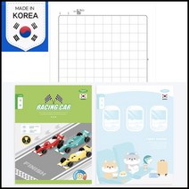 펜피아 노트 무료인쇄-1권부터 국어 영어 학원 유치원 판촉물, 4.1-2학년 일기장