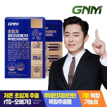 GNM자연의품격 GNM 초임계 알티지오메가3 루테인 지아잔틴 1박스 (총 1개월분) / rTG 비타민B 아연 셀레늄 비타민E