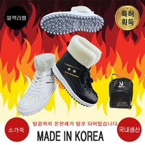 여성골프화 코코 넥스트큐 미들부츠