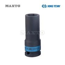 443518M 1/2인치 롱 임팩소켓 6각 18mm 임팩용 복스알, 단품