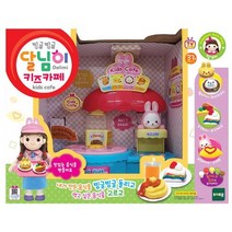 달님이 키즈카페 카페놀이