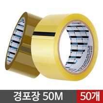 모비딕파워 [모비딕파워] 문구포장테이프 보양제 작업용박스테이프 사무용테이프 문구테이프, 아★ 경포장 50M 50P 포장용테이프 OPP 강력 투, 아★ 황색 50P
