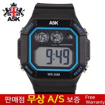[ASK][에스크][무상AS] 남성남자 군인군대 학생아동용 우레탄밴드 스포츠 아웃도어 전자손목시계 SK379B