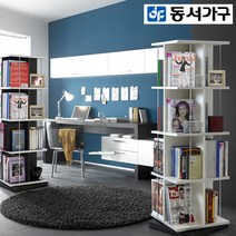 동서가구 본 4단 회전책장 DF905050, 화이트