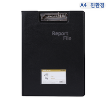 프로비즈 스마트 리포트화일, A4