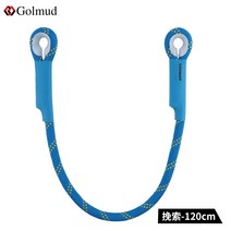연결 로프 등산 암벽 등반 내리막 장비 11mm, 11mm 블루 120cm