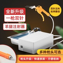 육류 염지기 염지기계 재료 손질 절임기 양념 주입기