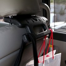 간지 자동차 손잡이 후크 옷걸이 우산걸이 수납 정리거치대