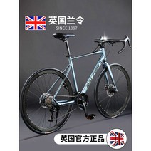 사이클 싸이클 고성능 자전거 로드바이크 남성 로드자전거 프레임 입문용 트렉, (24단 업그레이드 모델) 오로라실버/직선핸들