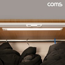 EK579 50CM LED 형광등 싱크대조명 붙이는조명 평판등 벙커침대 트렁크 센서등 바