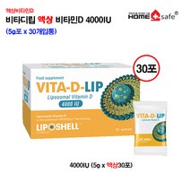 리포셀 비타디립 리포좀 액상비타민D 4000IU (5g x 30포)