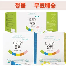 좋은효소 미리안 3종-미리안클린+미리안차+미리안슬림