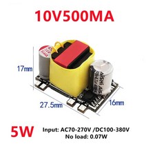 스위칭전원공급장치 파워서플라이 ac-dc 5v 2000ma 12v 1000ma 24v 500ma 10w 정밀 벅 컨버터 ac 220v 5v dc 스텝 다운 변압기 전원 공급, 새로운 10v 500ma