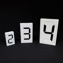 멀티 넘버링 백색 바탕 검정글씨 숫자돌림판 번호 대형마트가격표 일러보드, 벤타샵N3