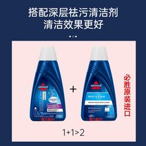 비쎌 포뮬라 1L 비쎌세제 전용세제 (크로스 웨이브용스팟클린용), (1병) 산소 오염 제거 + (1병) 심층 오염 제거