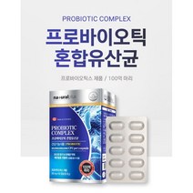 대장증후군 유산균 장염 과민성 증상 좋은 음식 만성 소화 불량 설사에 좋은 장가스 제거 배에 가스, 2개월(60캡슐)x 6개, 6개
