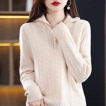 여성 반집업 카라넥 니트티 하늘비즈 A31 X675A754