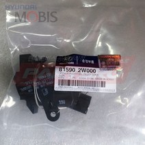 오프너-퓨얼 필러 도어 (815902W000)-현대모비스 부품 공식대리점 온라인쇼핑몰 파츠로 싼타페, 1개