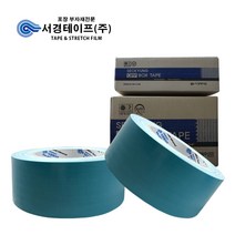 면마스킹(우벤)테이프 (48mm x 25M-5개입), 단품