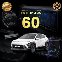 (골져스) 2023 신차 디올뉴 코나 SX2 용품 튜닝 악세사리 모음, 09-가죽도어커버_브라운