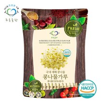 푸른들판 콩나물 가루 분말 haccp 인증 100g, 옵션선택