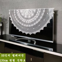 SKANDSALO 크로쉐 식탁보 테이블 보 식탁 천 손뜨개, 하얀, 70cm 원형