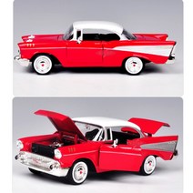 1957 쉐보레 벨에어 레드 1/24 자동차장난감 자동차다이캐스트 다이캐스트