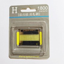 RM-1850UD망 RM-1800UD망 히타치 호환성 면도기망, 1