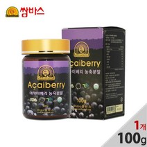 [무료배송][우수제품]Bellos^^&&^^++ 프리미엄 아사이베리분말 파우더100g 아사이베리 아사이베리분말 아사이베리파우더 아사이베리아사히베리 아사이볼 Bellos^^&&^^++, ♧◆▷>상품선택▦♧§/<, 100g