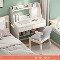초등학생책상 아동 책상 의자 세트 60cm/80cm/100cm 학원 학교 컴퓨터 주니어 책장, 11 80cm 화이트 (의자 X)