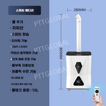 대형 대용량 가습기 세척편한 안개분사 매장용 마트용 청과 야채가게, B. 스마트에디션/일자형노즐
