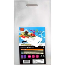 플라스틱 항균 도마