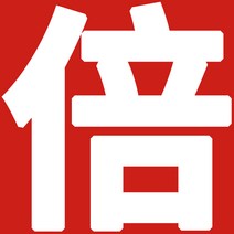 컨버터 반전 2023 변형 나노 비정질 헤드 12v 고전력 70-튜브 지방 전자 부스터 고주파 변환기, ..