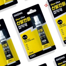 철공자닷컴 오공 신발 강력 접착제 순간 신발밑창 운동화 섬유 가죽 구두 의류 가방 벨트 고무 본드 + 캔디증정, 포장형 4EA + 캔디