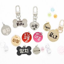 펫츠룩 강아지 인식표 고양이 인식표 이름표, 01.메탈원형실버S, o링
