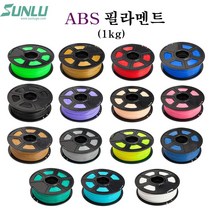 sunlu ABS필라멘트(1kg롤), 퍼플