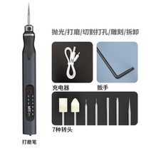 그라인드 핸드 무선 탁상 충전 미니 전기 전동 소형 조각 펜 조각기 그라인더, A개