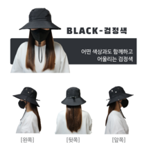 파파 여성 남자 등산모자 햇빛가리개, 블랙