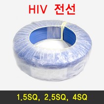 HIV전선 단심 케이블 4SQ 300m 정타, 4SQ황색