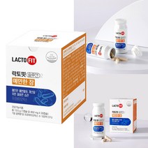 종근당건강 종근당건강 락토핏 솔루션2 예민한 장 프로바이오틱스 유산균 캡슐 장건강, 단품, 단품