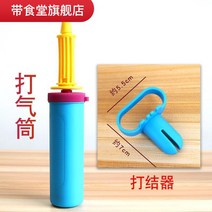 공기주입기 때리다 의 총 발로밟다 전동 손 밀다 수동 풍선을 불다 도구 인싸템 포파구 4791849558, 블루 손 밀다 1개 _1개 라인매듭기