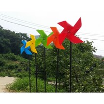 [대형/설치/야외용/정원용/공원/화단/조경] 고급형야외조경용 바람개비, 주황1.2m