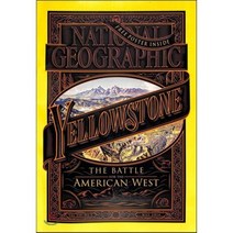National Geographic USA (월간) : 2016년 05월