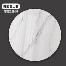 주문 제작 인조대리석 사각 테이블 교체 수리 상판, a 40CM  40CM  두께 11MM