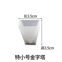 에폭시 수지 경화제 본드 퍼티 아크릴 큐빅 피라미드 실리콘 몰드 DIY 크리스탈 UV 에폭시 홈 장식 도구에, 02 02