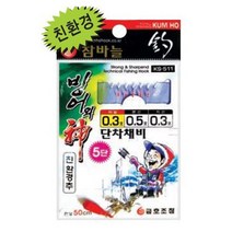 KS-511 5단 빙어의 신 (단채채비)**친환경추**