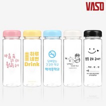 트라이탄 보틀 500ml 단체선물 홍보 판촉 기념품 인쇄가능 포장가능 투명 국산 보틀 바쏘 판촉용, 단품