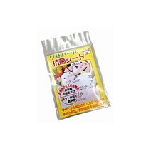 HAKOYA 런치 서포트 도시락용 싣기만 하면 항균 시트 와사펄 40매입